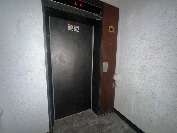 에이스빌딩 B1층